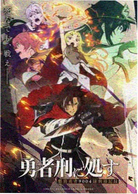 深潜回声全彩悬疑漫画封面